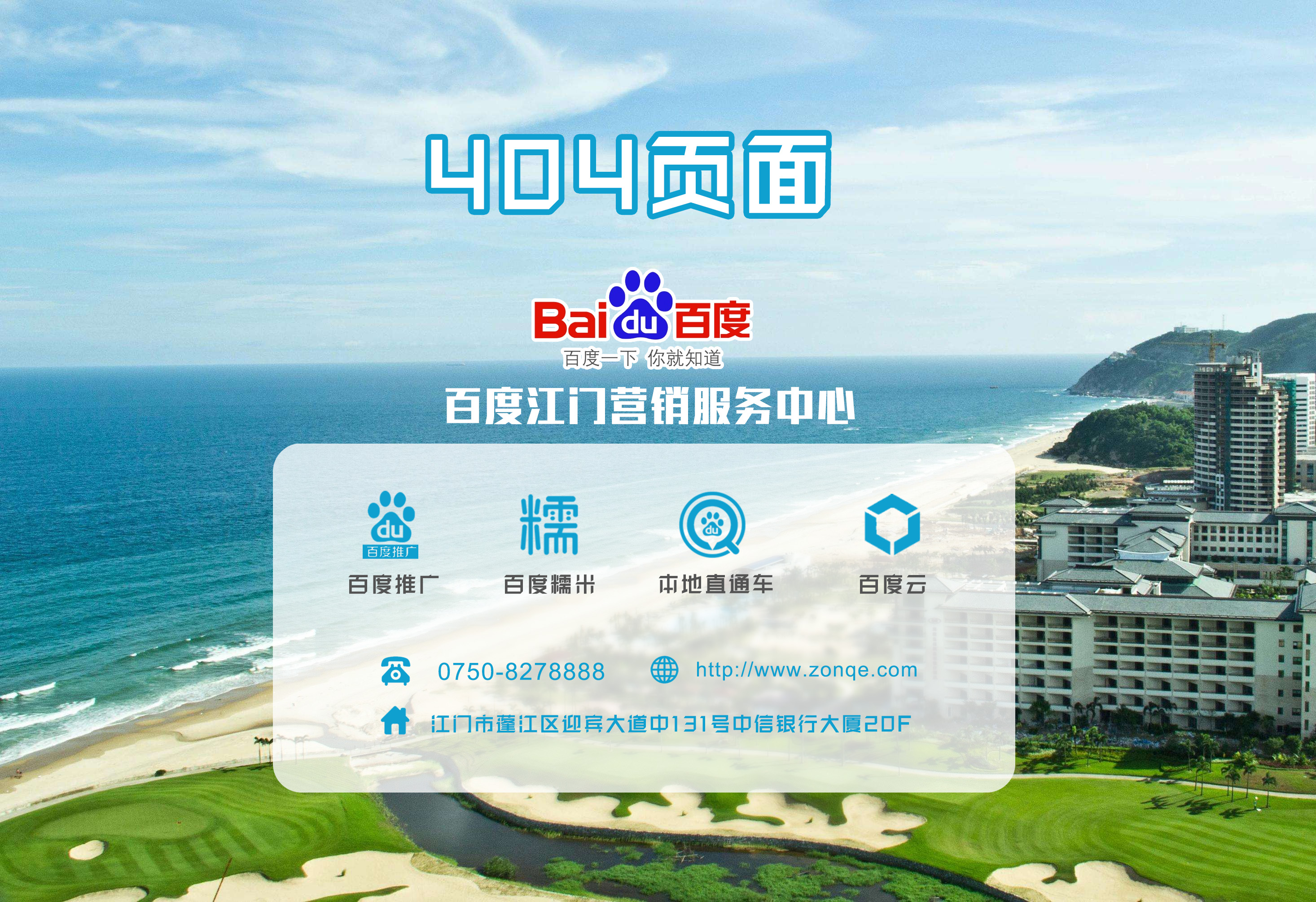 承德市恒和電子有限公司